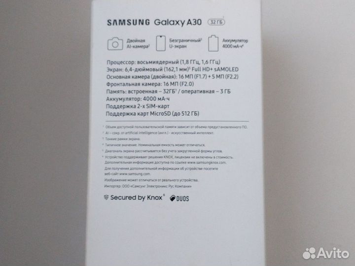 Samsung Galaxy A30, 3/32 ГБ