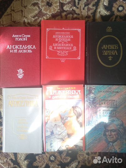 Книги из серии Анжелика
