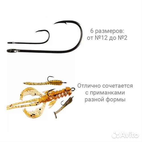 Крючки CF Micro jig hook №2 30шт. (3уп. по 10шт.)