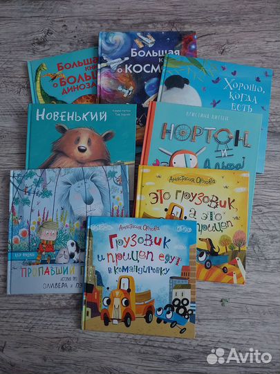 Детские книги