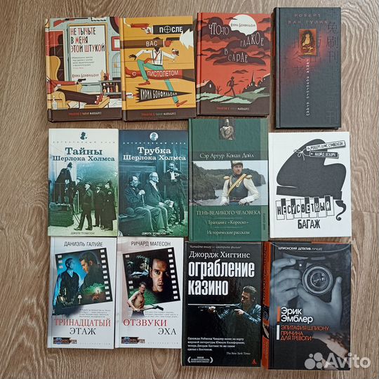 Книги: детективы и триллеры (обновление 04.07.2024