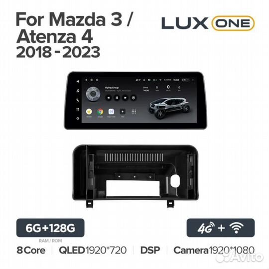 Магнитола LUX ONE 12.3 Mazda 3 BP 6/128