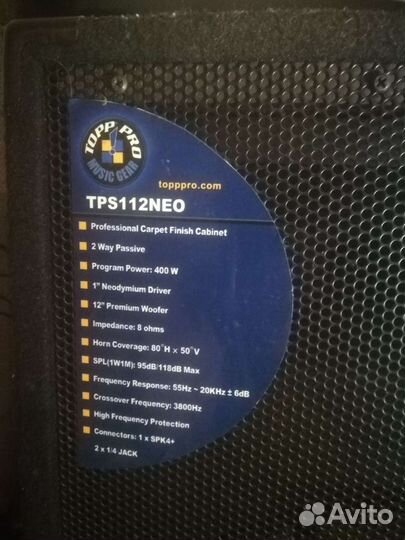 Колонки TopPro tрs112Neo 800 W неодим.магнит.За шт