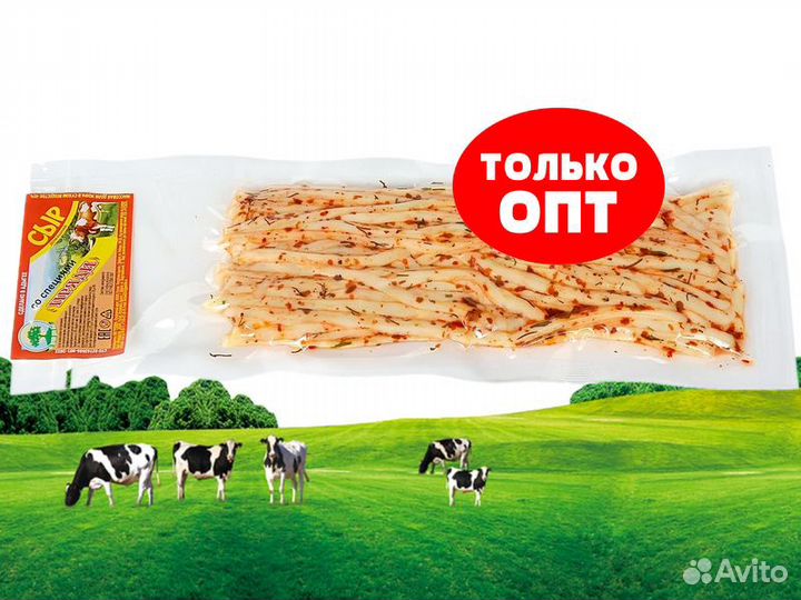 Сыр Пряди со специями