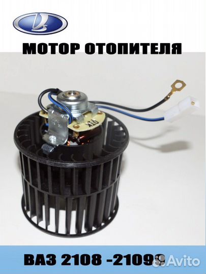 Мотор отопителя ваз 2108-99