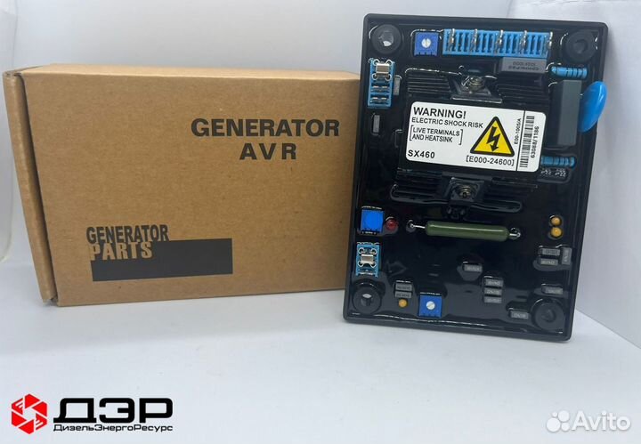 Автоматический регулятор напряжения AVR SX538