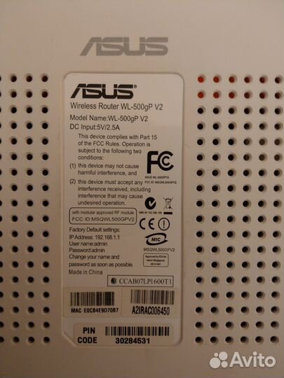 Wi-Fi роутер asus WL-500gP V2