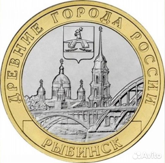 Биметалл 2023г. Рыбинск и другие