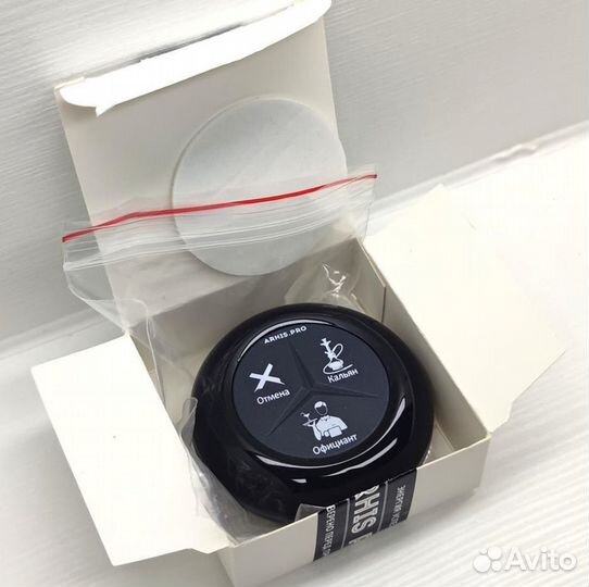 Кнопка вызова кальянщика или официанта Премиум