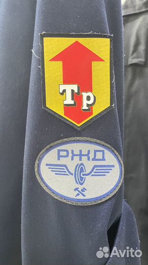 Костюм сварщика летний 