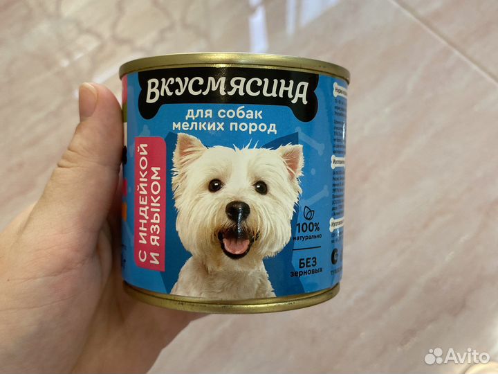 Корм для собак