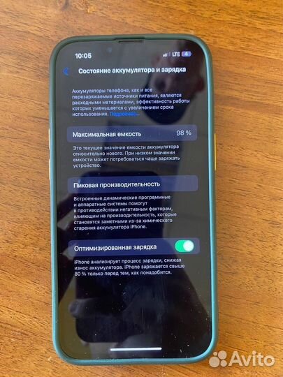 iPhone 13, 128 ГБ