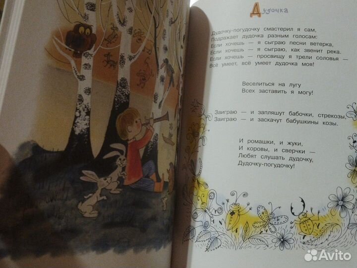 М. Пляцковский