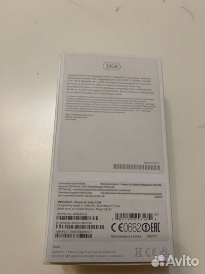 iPhone SE, 32 ГБ