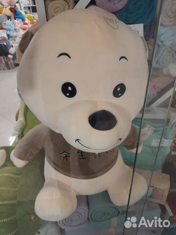 Мягкая игрушка подушка