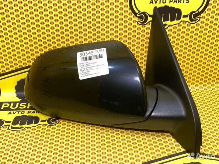 Зеркало правое электрическое Hyundai Creta