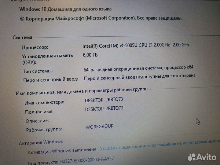 Мощный Hp Core i3/6gb/ssd