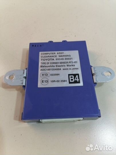 Блок электронный Lexus Gs300 GWS191 1urfe 2009