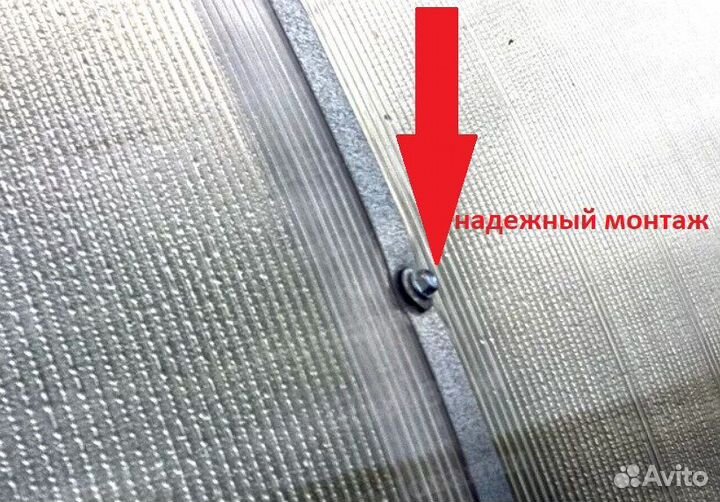 Теплица усиленная (*25х25)