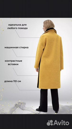 Пальто женское