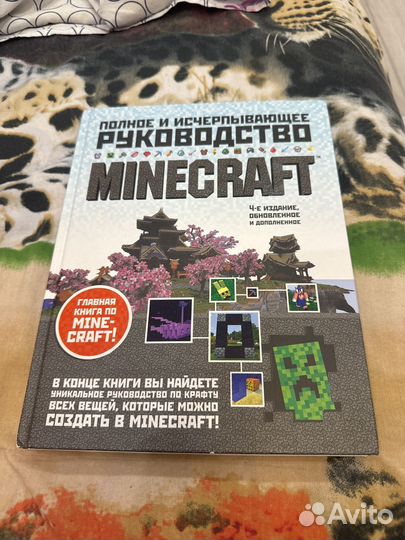Книга