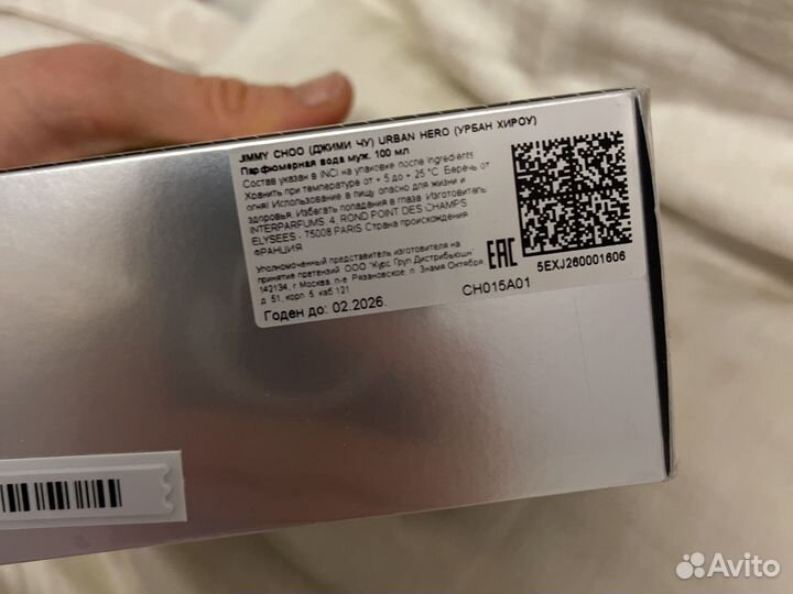 Jimmy Choo Urban Hero 100 мл edp