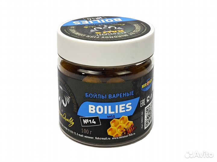 Бойлы Mironov вареные 14мм 100гр. (Тутти-Фрутти)