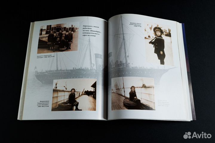 Книга Николай II Семья Императора