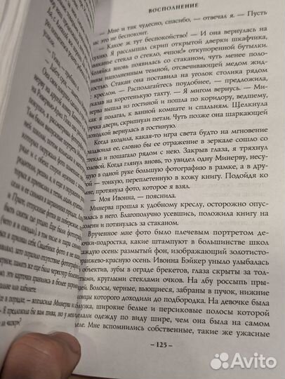 Антология ужасов новая