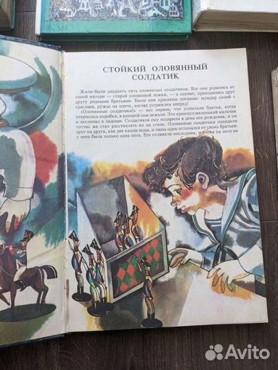 Детские книги из 90-х годов