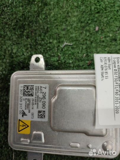 Блок ксенона Bmw 320D F30 N47D20C 2014