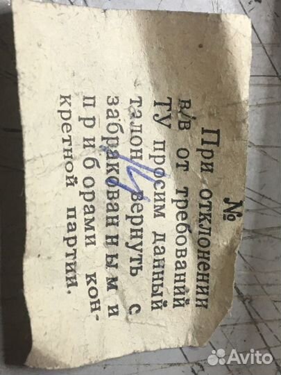 Конденсаторы,транзисторы,раз’емы