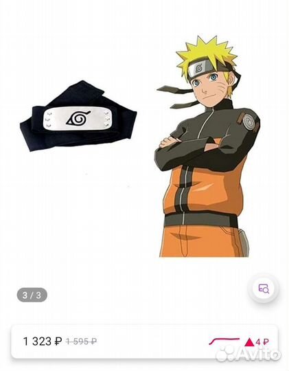 Плащ Акацуки аниме Наруто