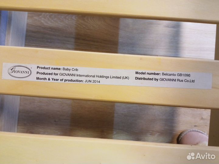 Кроватка детская Giovanni