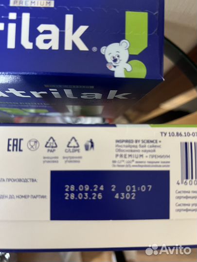 Детские каши и смесь