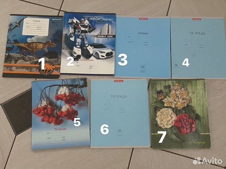 Тетради
