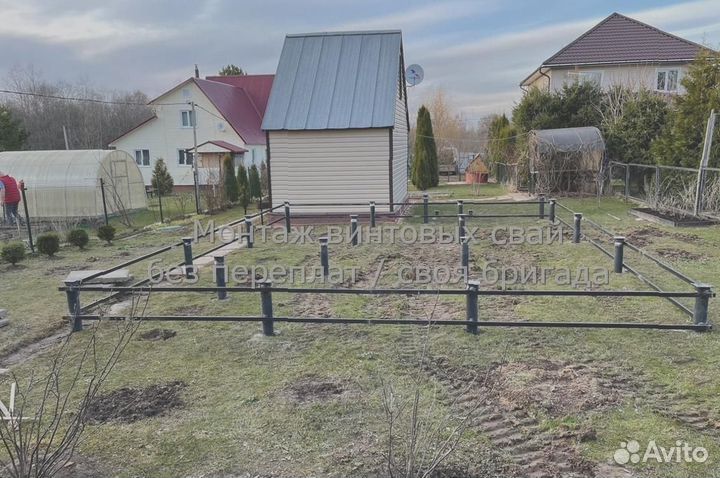 Установка Винтовых сваи
