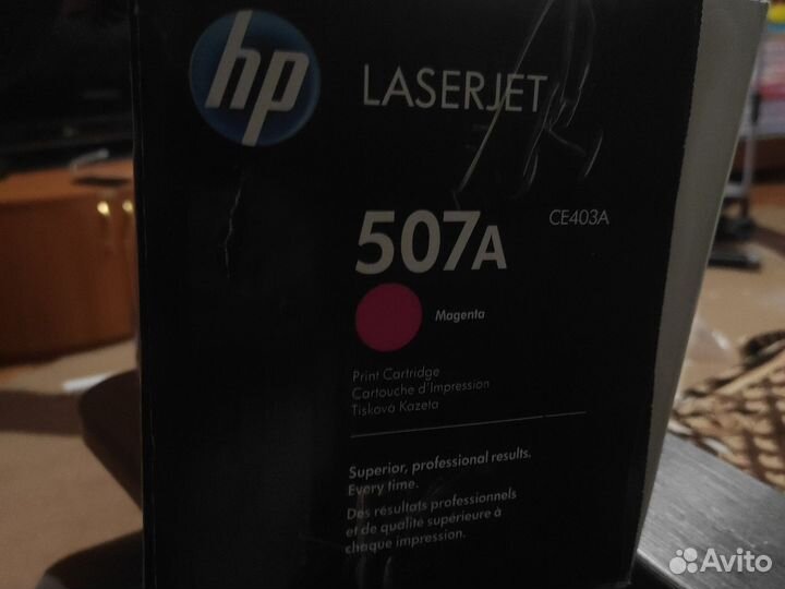 Картридж лазерный hp laserjet 507A magenta (пурпр)