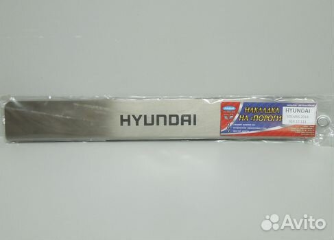 Накладки порогов Solaris 14- из 4шт