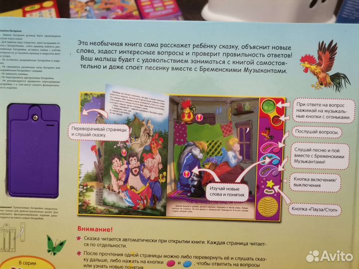 Музыкальные книги Азбукварик