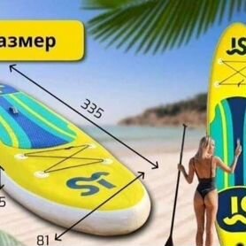 Сап доска Sup board JS 335