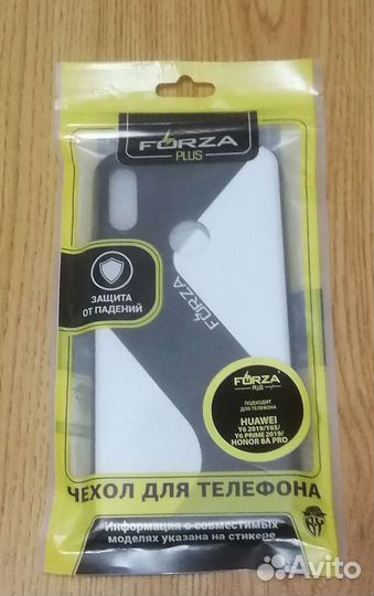 Чехол для телефона