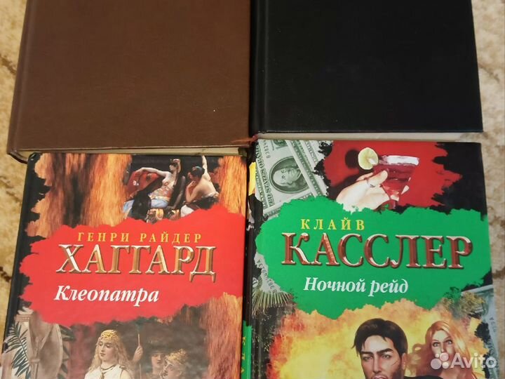 Г. Р. Хаггард