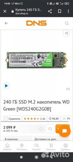 Ssd wd green 240 gb