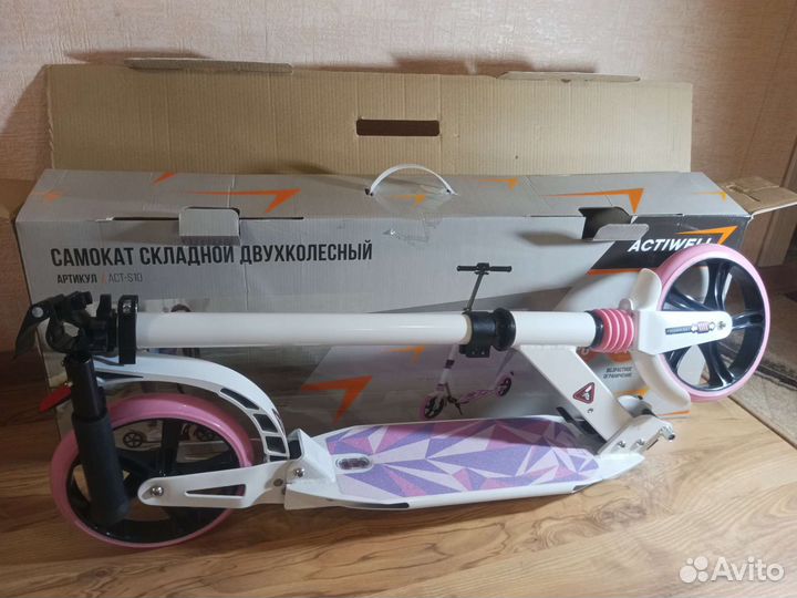 Самокат взрослый