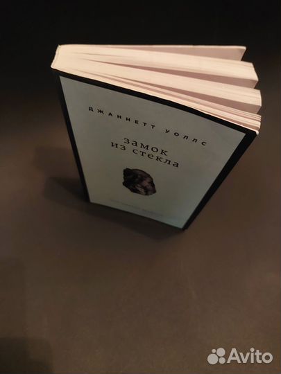 Цена за любую