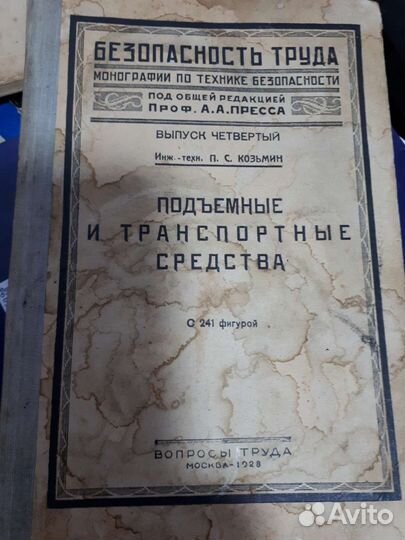Книга 
