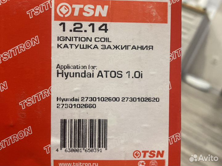 Катушка зажигания Hyundai