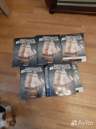 Двенадцать апостолов