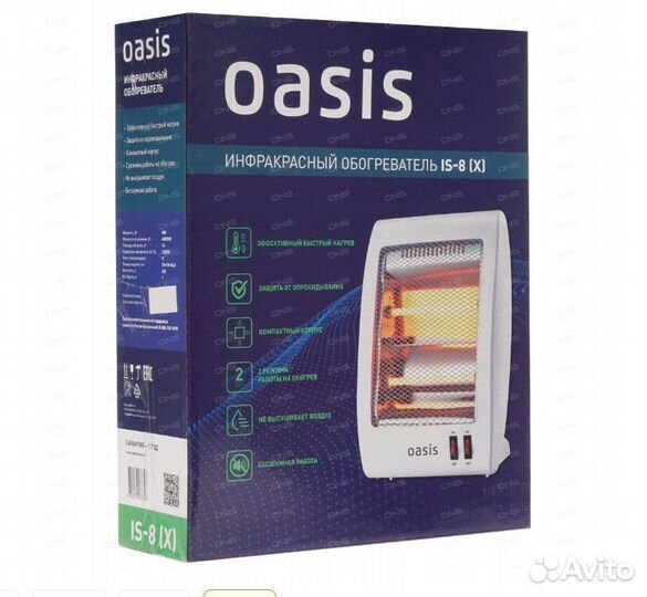 Новый обогреватель Oasis,800 Вт,быстрый нагрев